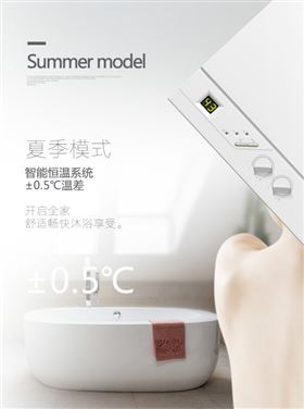 夏日必備單品，瑞馬壁掛爐為您備起來~33